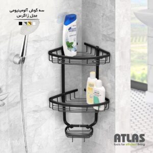 سه گوش تمام آلومینیوم مدل زاگرس مشکی اطلس