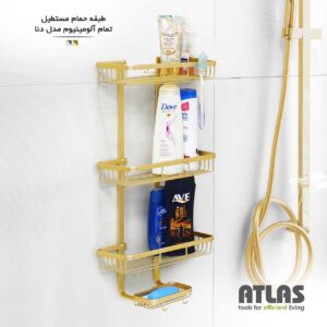 طبقه حمام مستطیل تمام آلومینیوم مدل دنا (۳ طبقه) اطلس