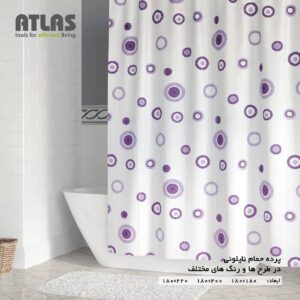 پرده حمام نایلونی اطلس